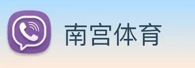 南宫体育 Logo